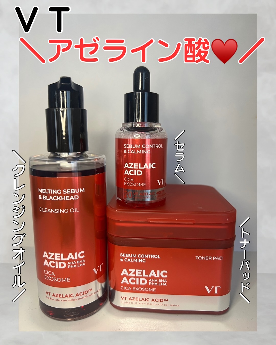 A1カーミング アンプル/VT/美容液を使ったクチコミ（2枚目）