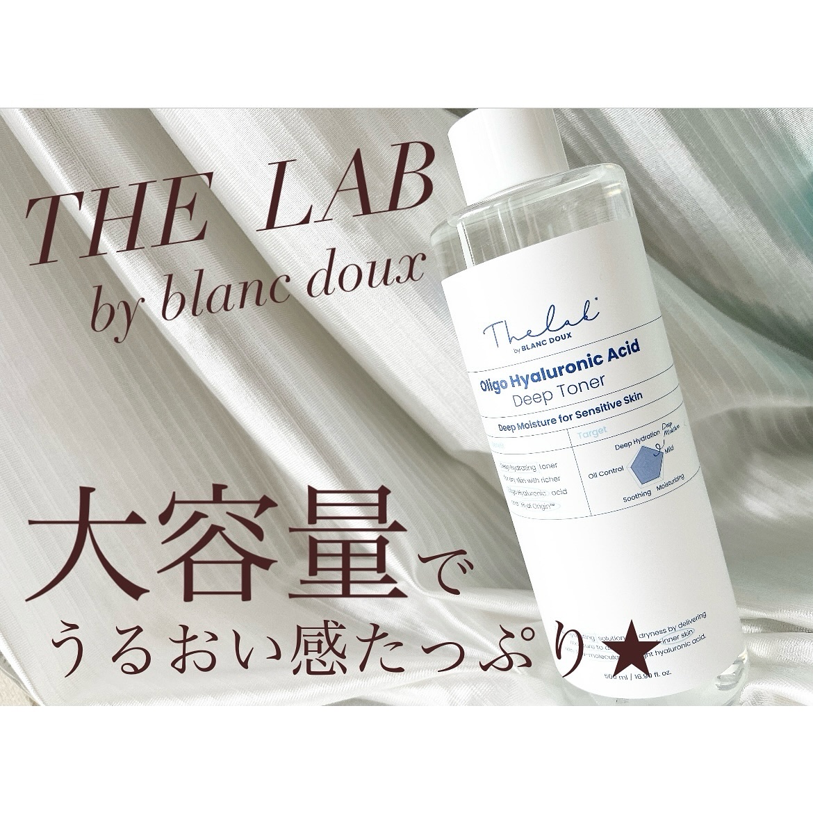 オリゴヒアルロン酸ディープトナー/THE LAB by blanc doux(ザラボバイブランドゥ)/化粧水を使ったクチコミ（1枚目）