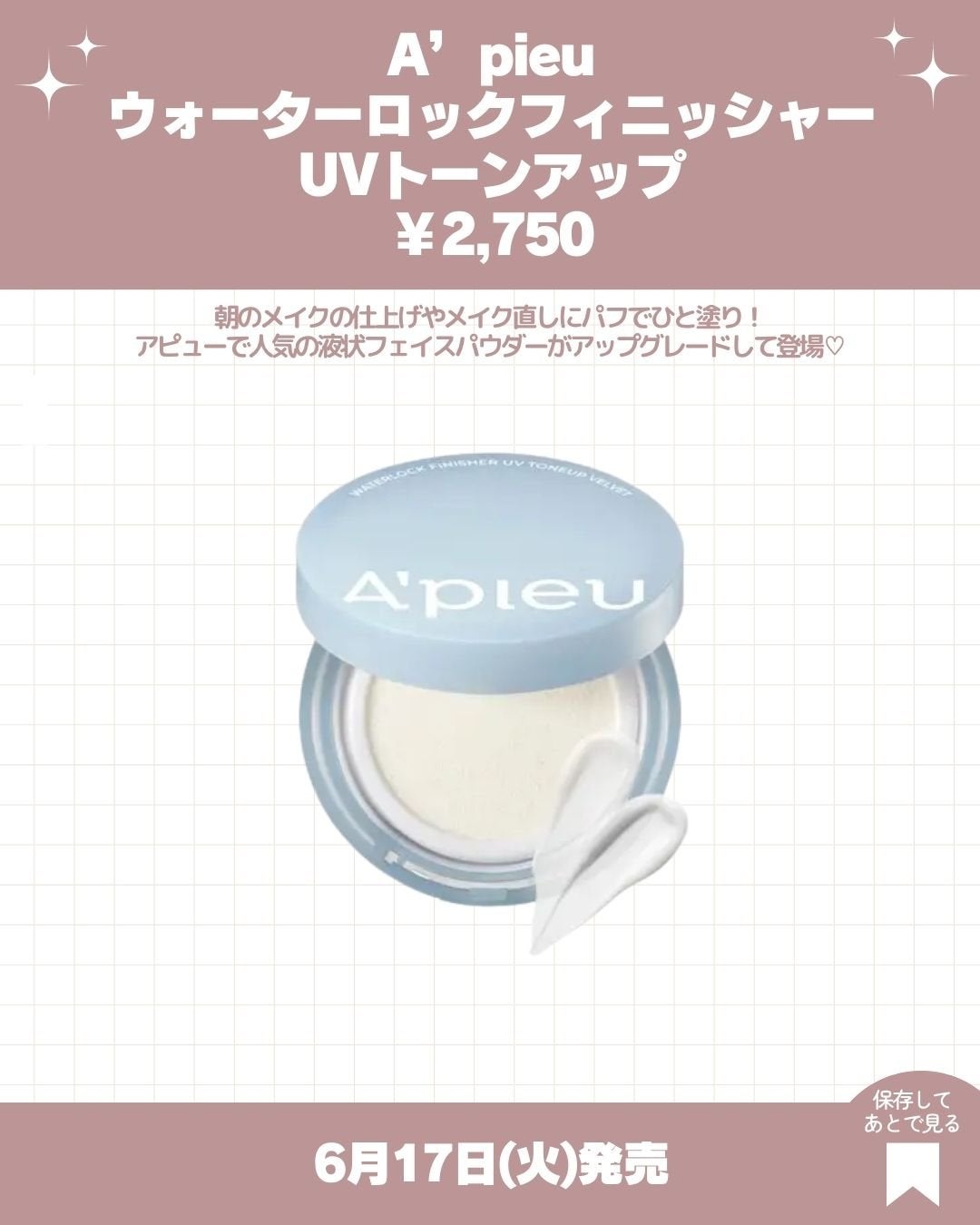 スウィートオスマンサス リペアモイストシャンプー / リペアモイストトリートメント/Flora Notis JILL STUART/市販シャンプーを使ったクチコミ(2枚目)