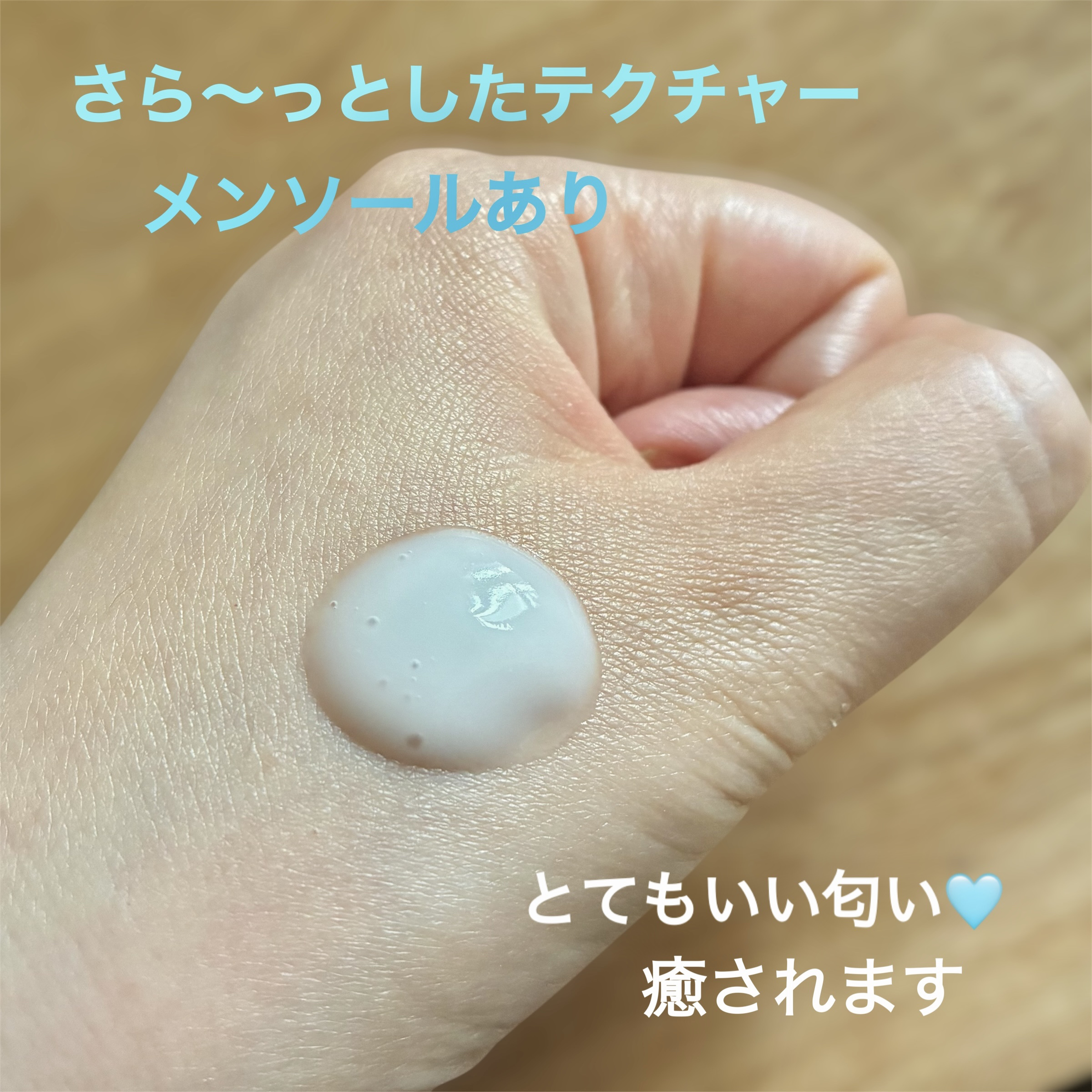 サボン　クリアボディミルク/&honey/ボディミルクを使ったクチコミ（2枚目）