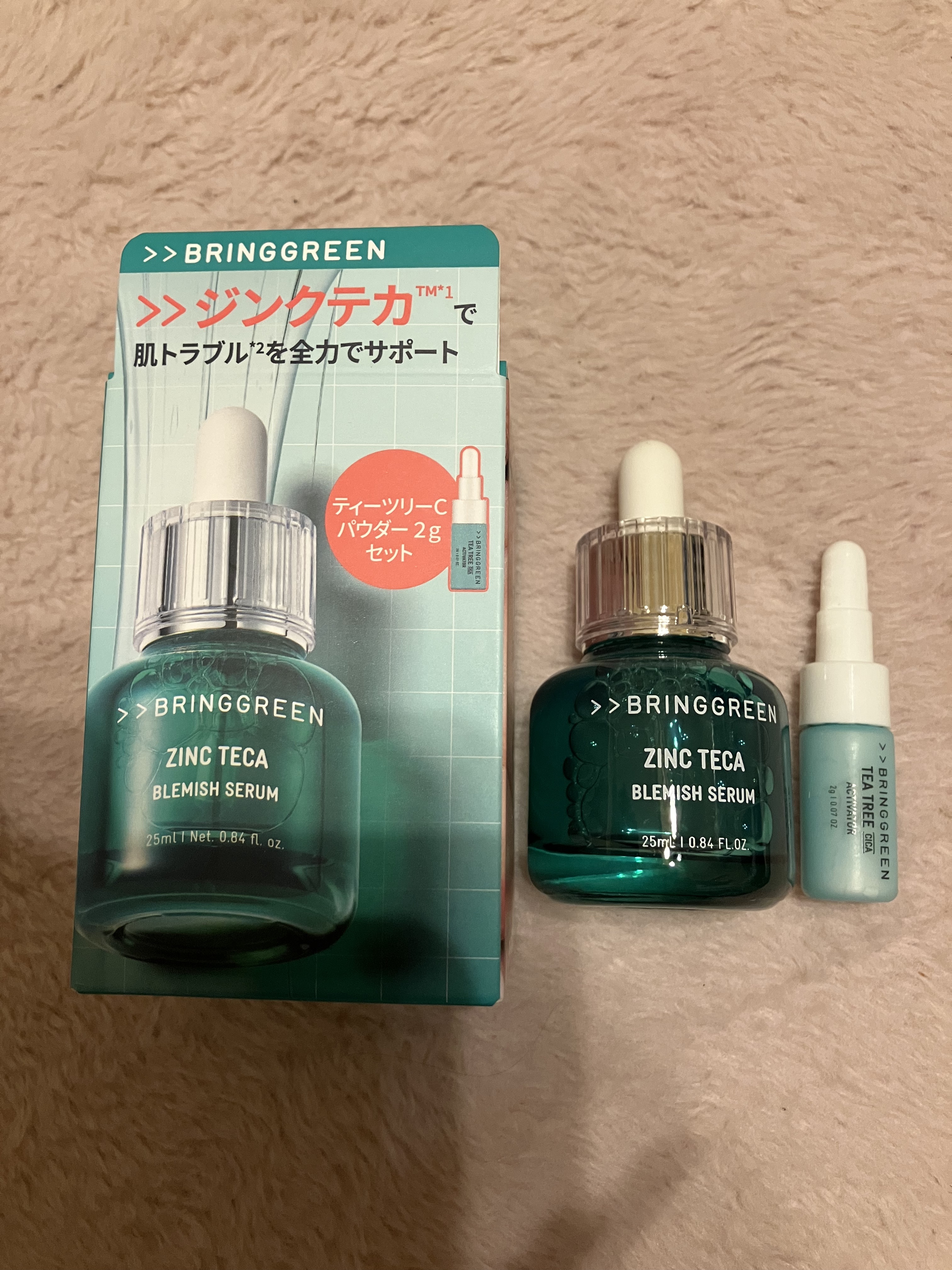 ジンクテカBセラムセット/BRING GREEN/スキンケアキットを使ったクチコミ（1枚目）