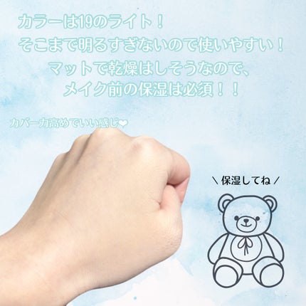 カバーリシャス アルティメット ホワイトクッション/BANILA CO/クッションファンデーションを使ったクチコミ(2枚目)