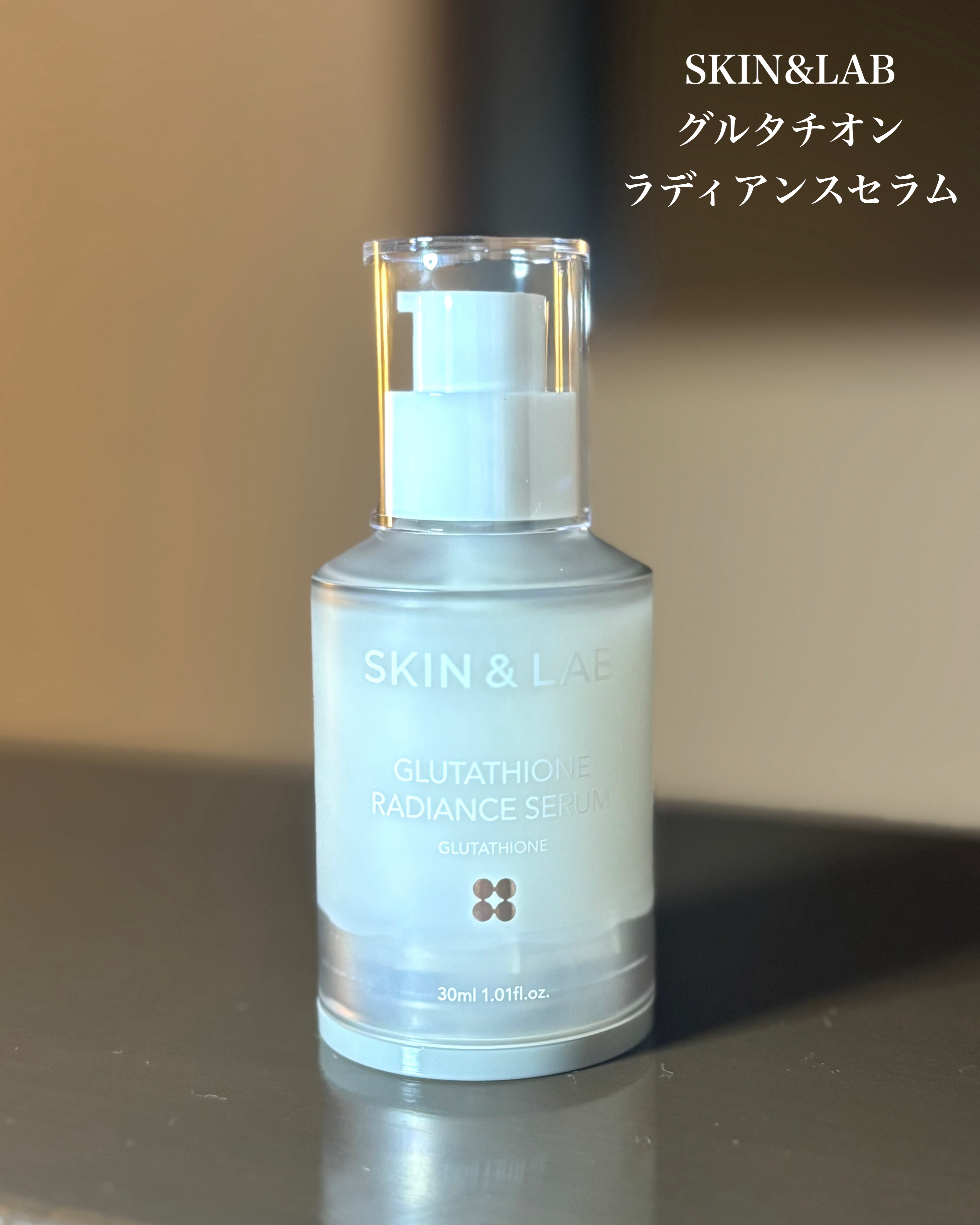 グルタチオンラディアンスセラム/SKIN&LAB/美容液を使ったクチコミ（2枚目）