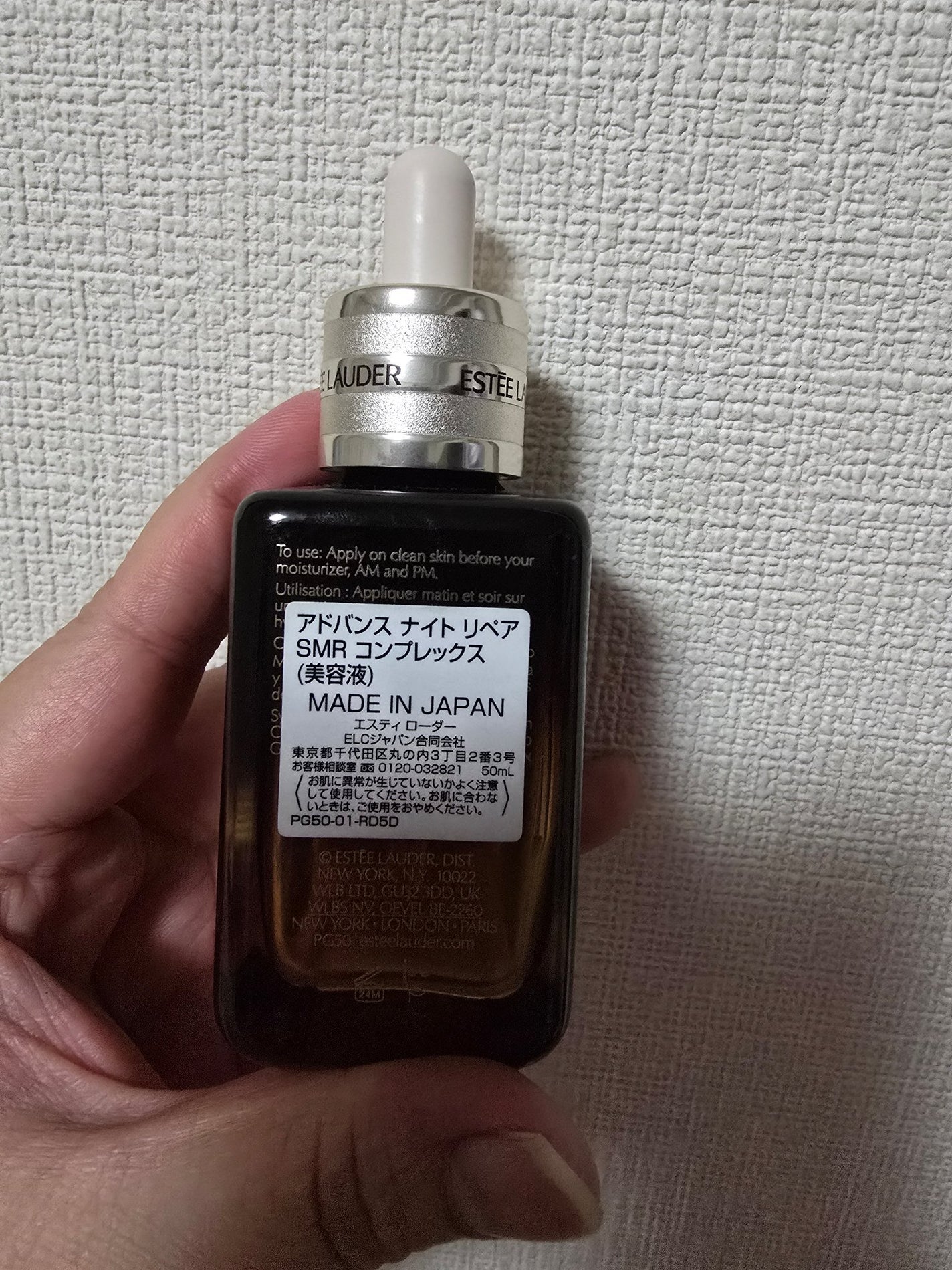 ビオオイル アルガンオイル/Melvita/フェイスオイルを使ったクチコミ(9枚目)