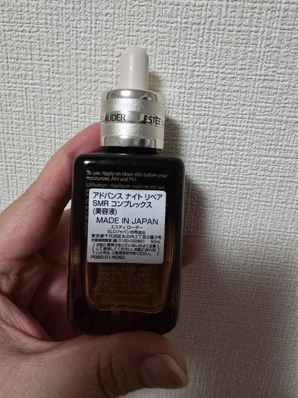 ビオオイル アルガンオイル/Melvita/フェイスオイルを使ったクチコミ(9枚目)