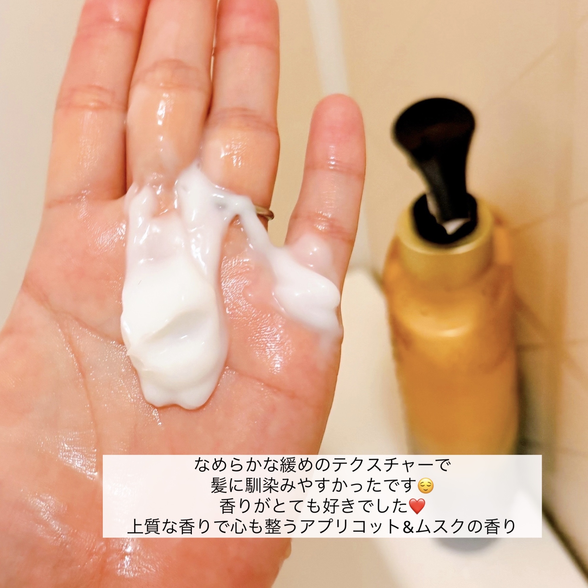 ボンリペア シャンプー/トリートメント ボンリペアトリートメント/リフィル/bonparme/シャンプー・コンディショナーを使ったクチコミ（3枚目）