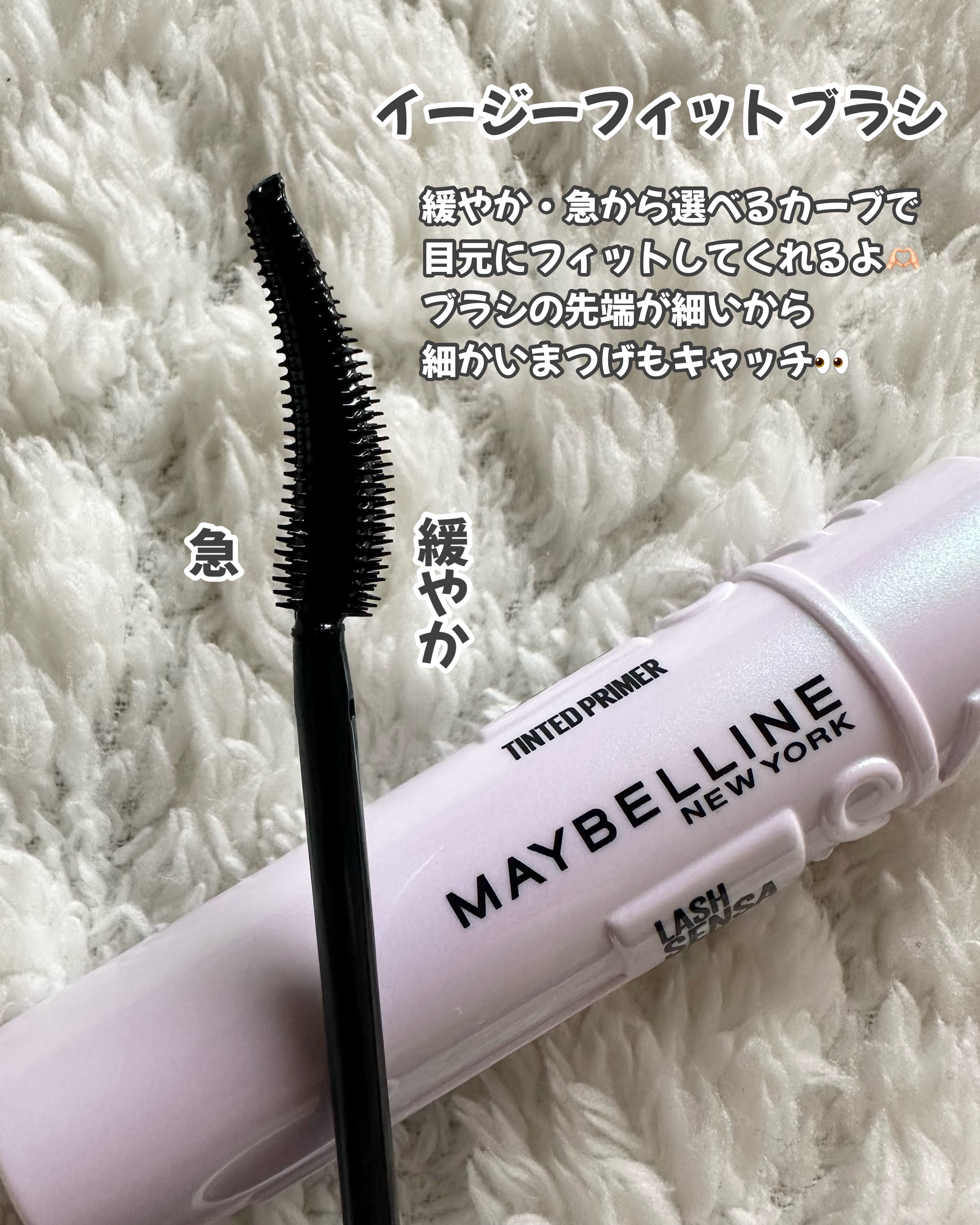 スカイハイ/MAYBELLINE NEW YORK/マスカラを使ったクチコミ（3枚目）