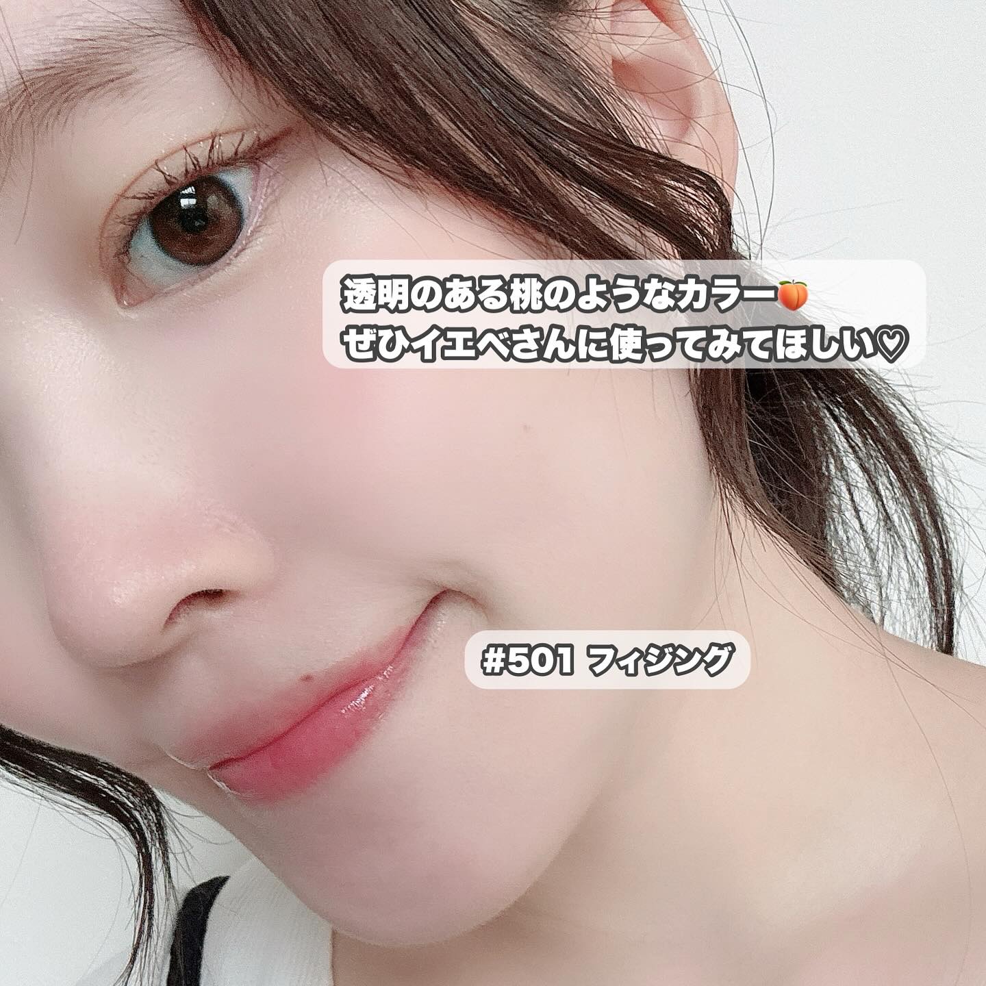 ポッピングバルーンティント/Laka/リップティントを使ったクチコミ（3枚目）