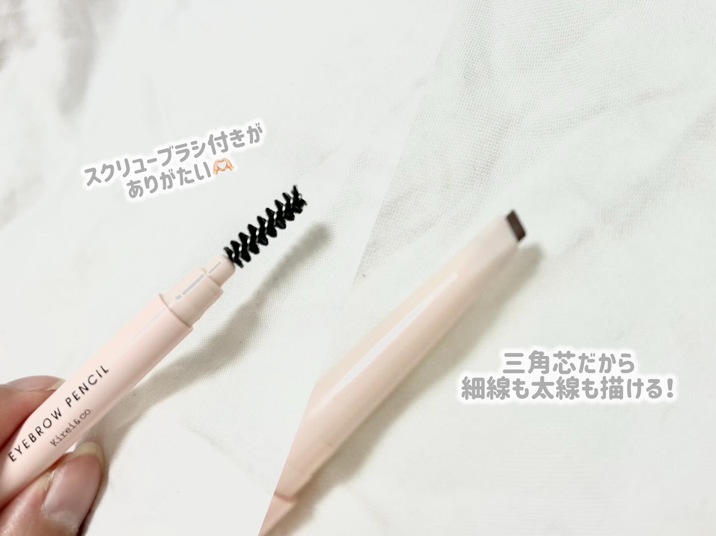 リキッドアイライナー/Kirei&co./リキッドアイライナーを使ったクチコミ（2枚目）