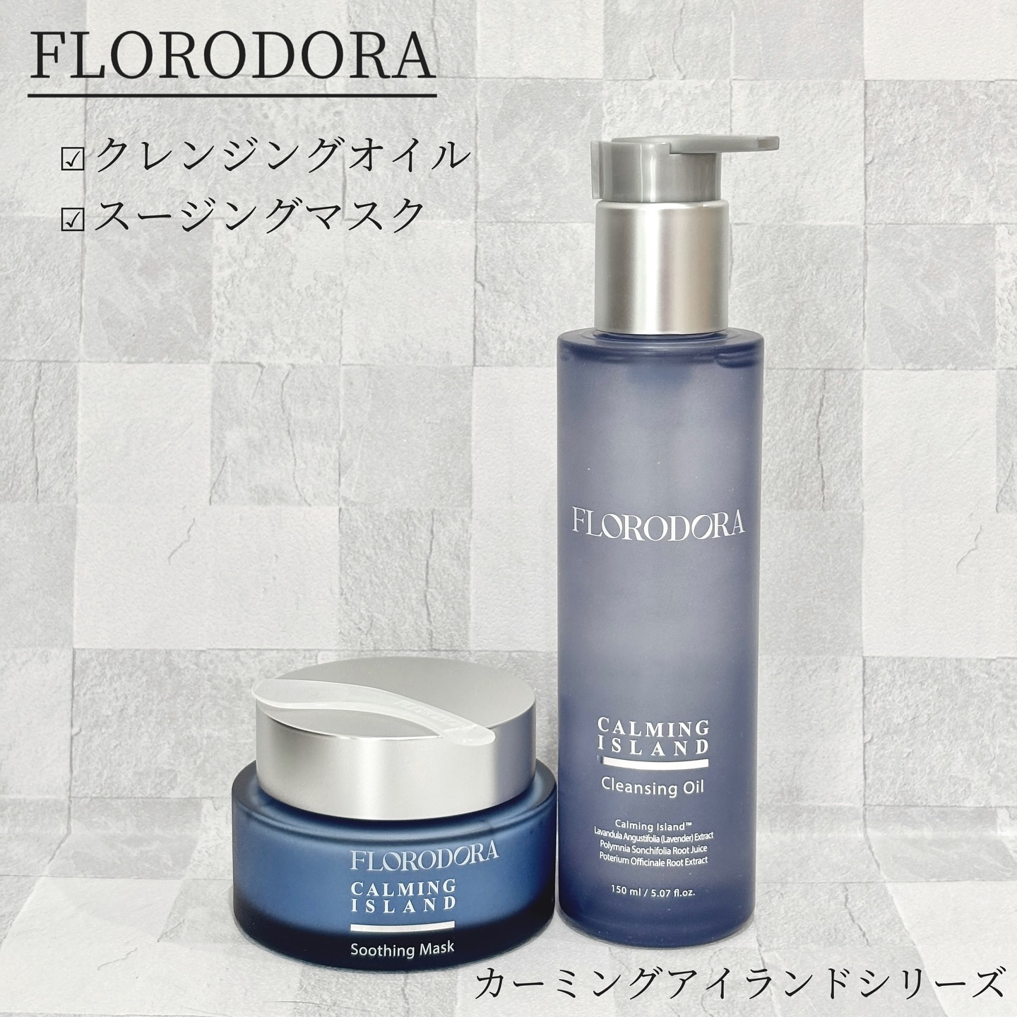 フローロドラ カーミングアイランドクレンジングオイル/Florodora/オイルクレンジングを使ったクチコミ（1枚目）