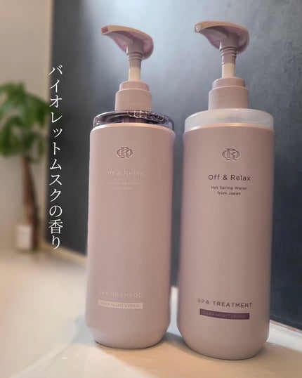 OR スパ・シャンプー/ヘアトリートメント シルキーナイトリペア/Off&Relax/市販シャンプーを使ったクチコミ(6枚目)