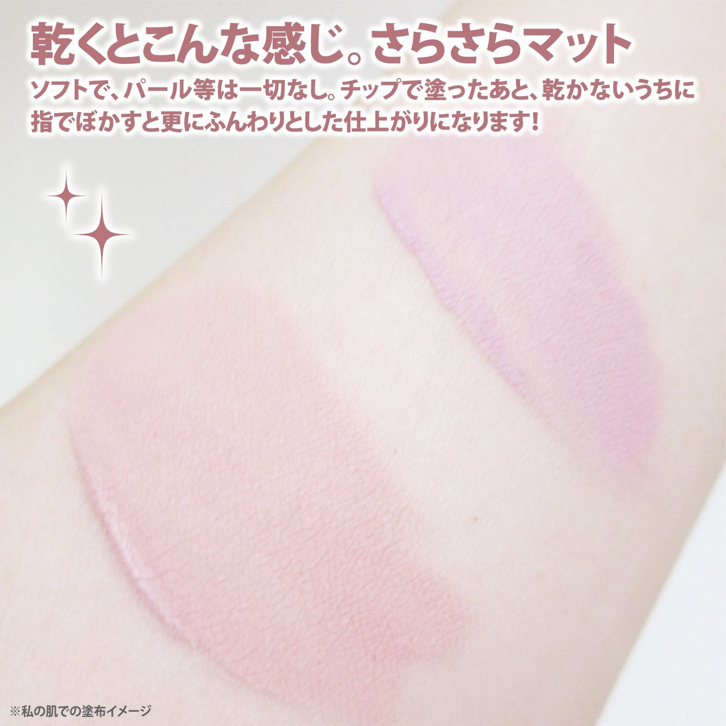 ウインク アイ シェード プライマー/Javin De Seoul/リキッドアイシャドウを使ったクチコミ(7枚目)