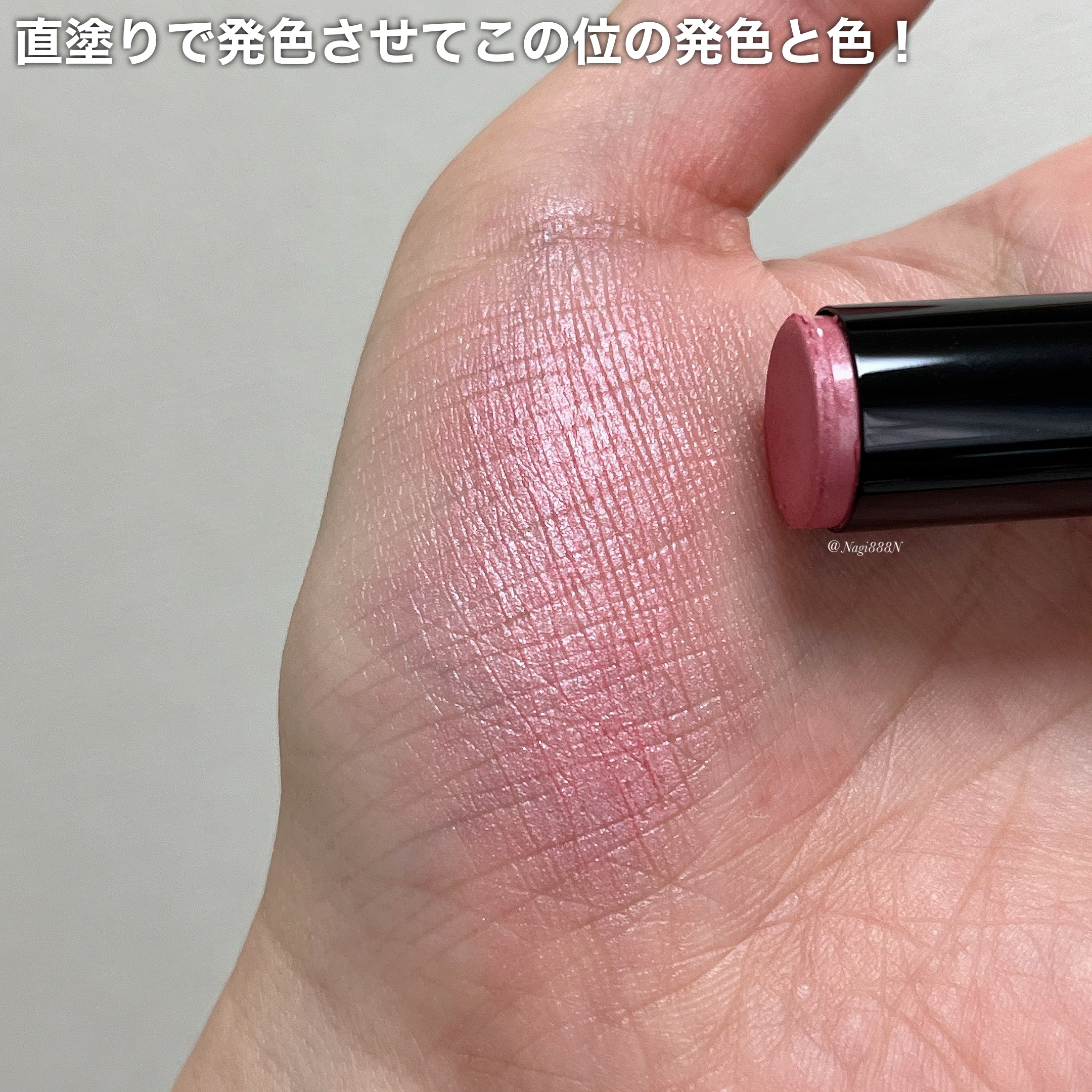 RMK ラディアントカラースティック/RMK/スティックハイライトを使ったクチコミ（3枚目）