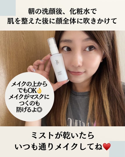 N1usデオドラントパウダーミスト/N1us/フィックスミストを使ったクチコミ(4枚目)