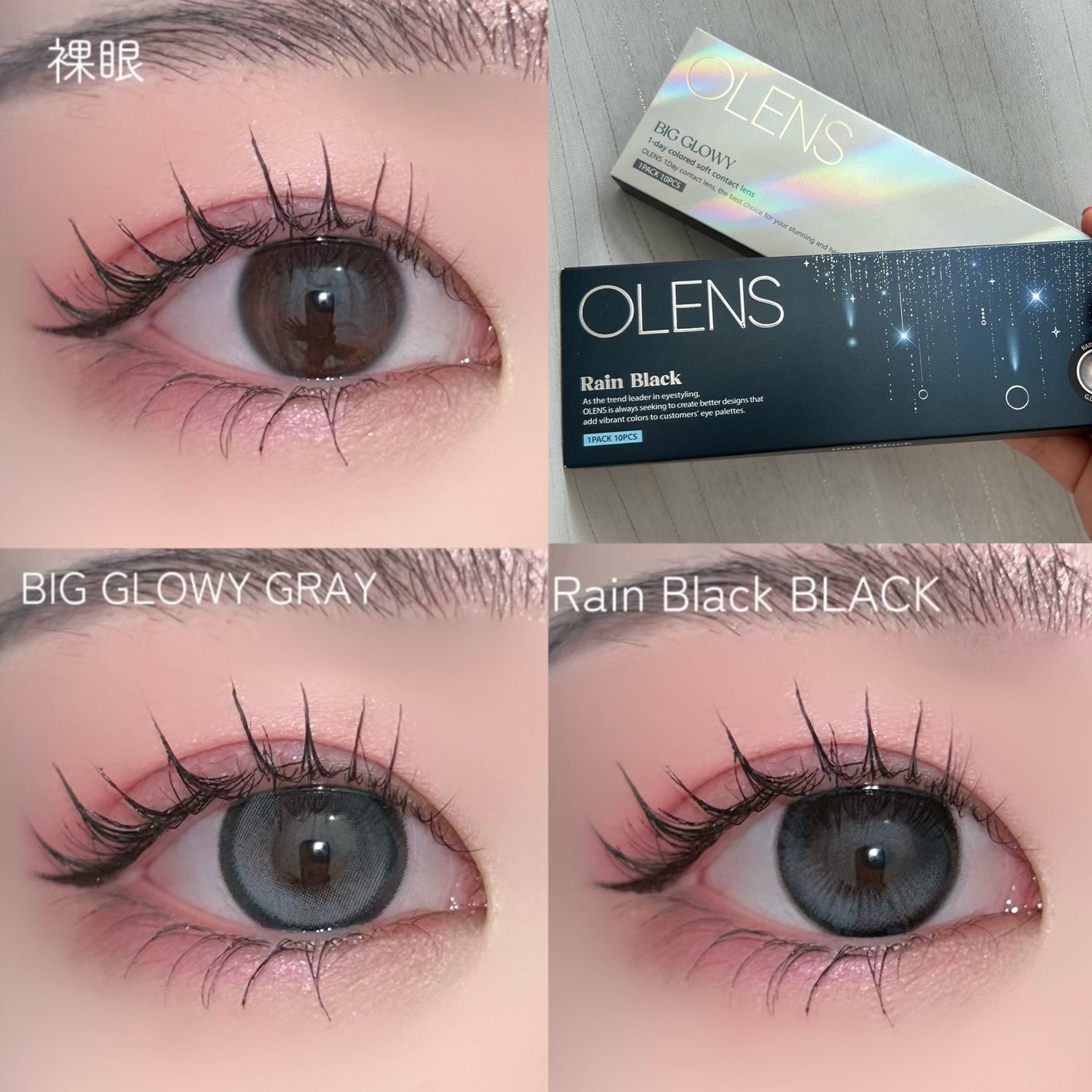 Big Glowy 1day/OLENS/ワンデー(1DAY)カラコンを使ったクチコミ(5枚目)