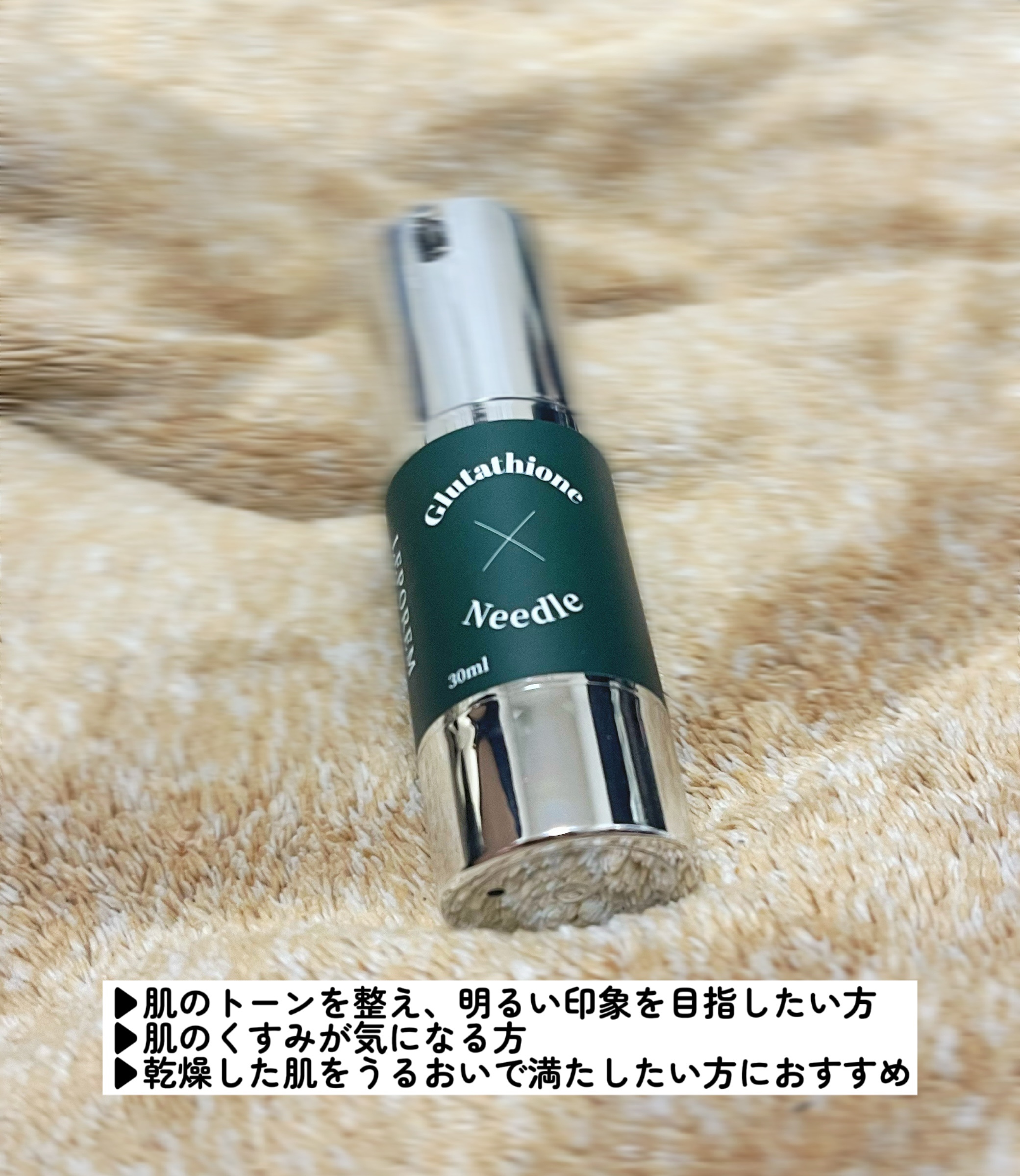 を使ったクチコミ（3枚目）