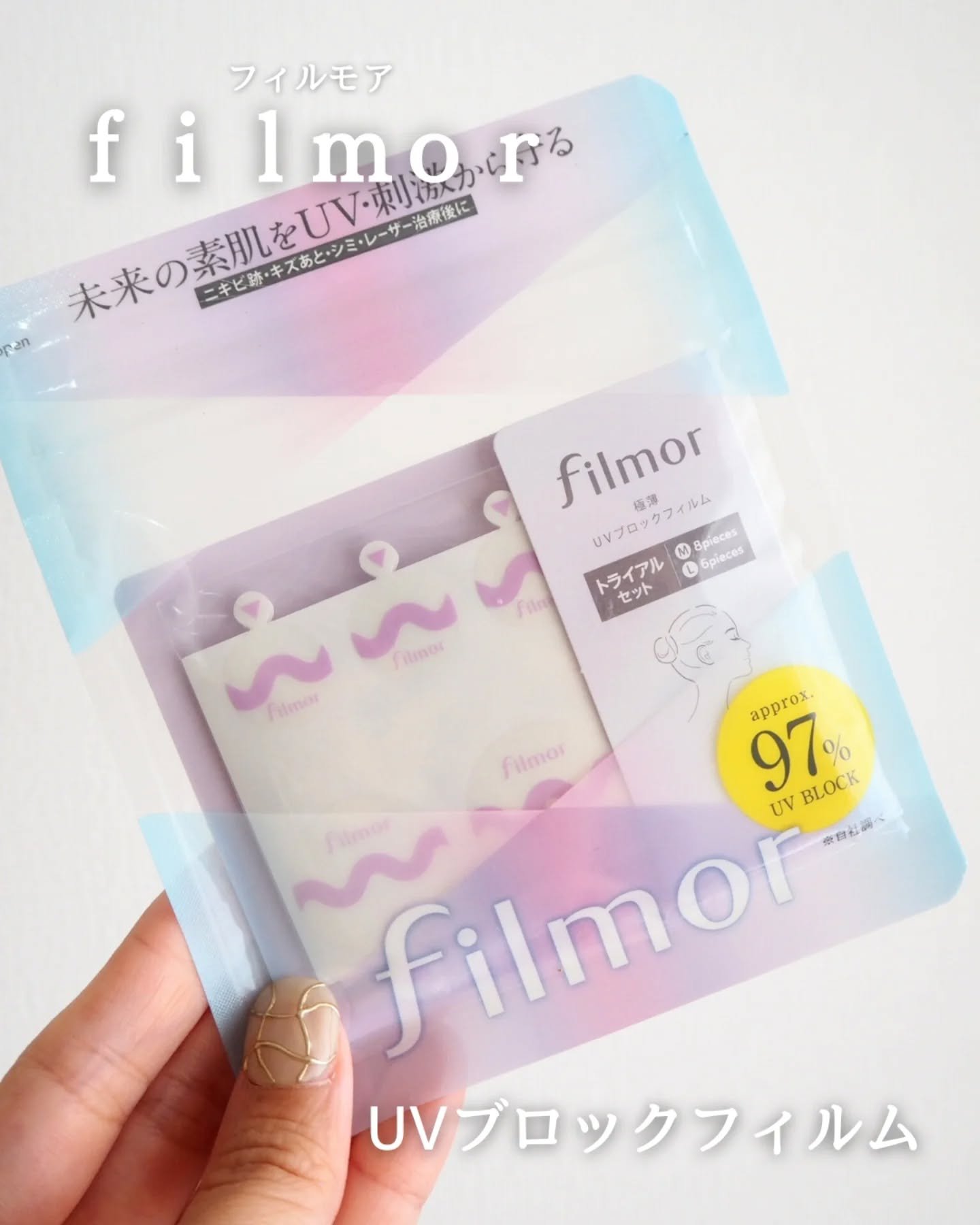 filmor/filmor/日焼け止めローションを使ったクチコミ（1枚目）