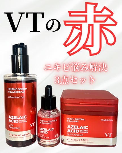 A1カーミング アンプル/VT/美容液を使ったクチコミ(1枚目)