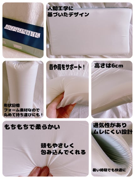 はんぺん枕/鎌倉ライフ/その他を使ったクチコミ(2枚目)