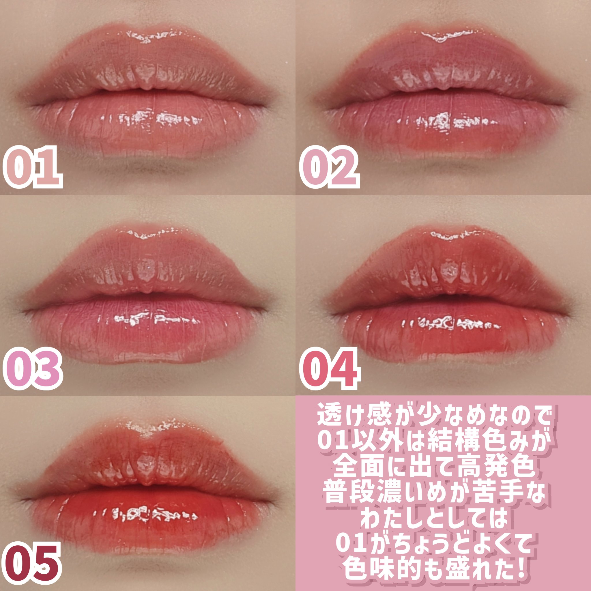 pyt ゲンバリップ5色 & ゲンバリップグロス1色 Amazon | Pyt ピュット ゲンバリップ (01 ベージュローゼ) | Pyt