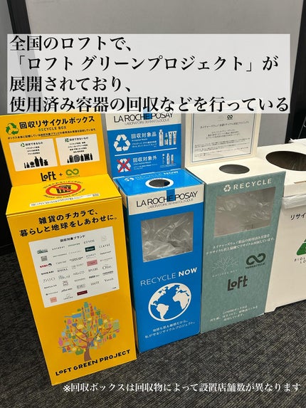 5児ママ ゆかこ♡フォロバ100 コメください on LIPS 「@loft_cosme様のプロモーションに参加しています♡こん..」(10枚目)