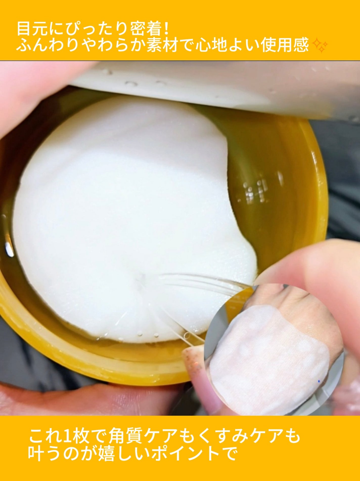 ポアブライトニング シミケア パッド/celimax/トナーパッドを使ったクチコミ(3枚目)