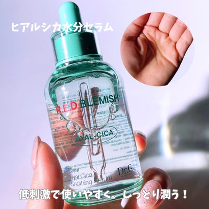 レッドブレミッシュ クリアスージングクリーム/Dr.G/フェイスクリームを使ったクチコミ(3枚目)