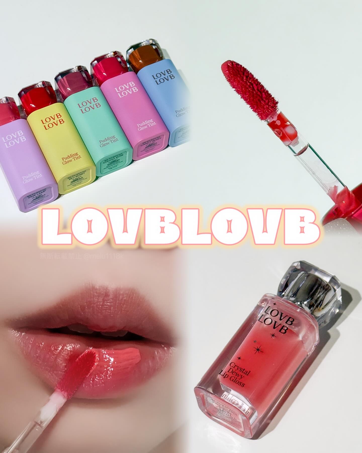 Pudding Glow Tint/LOVBLOVB/口紅を使ったクチコミ（1枚目）