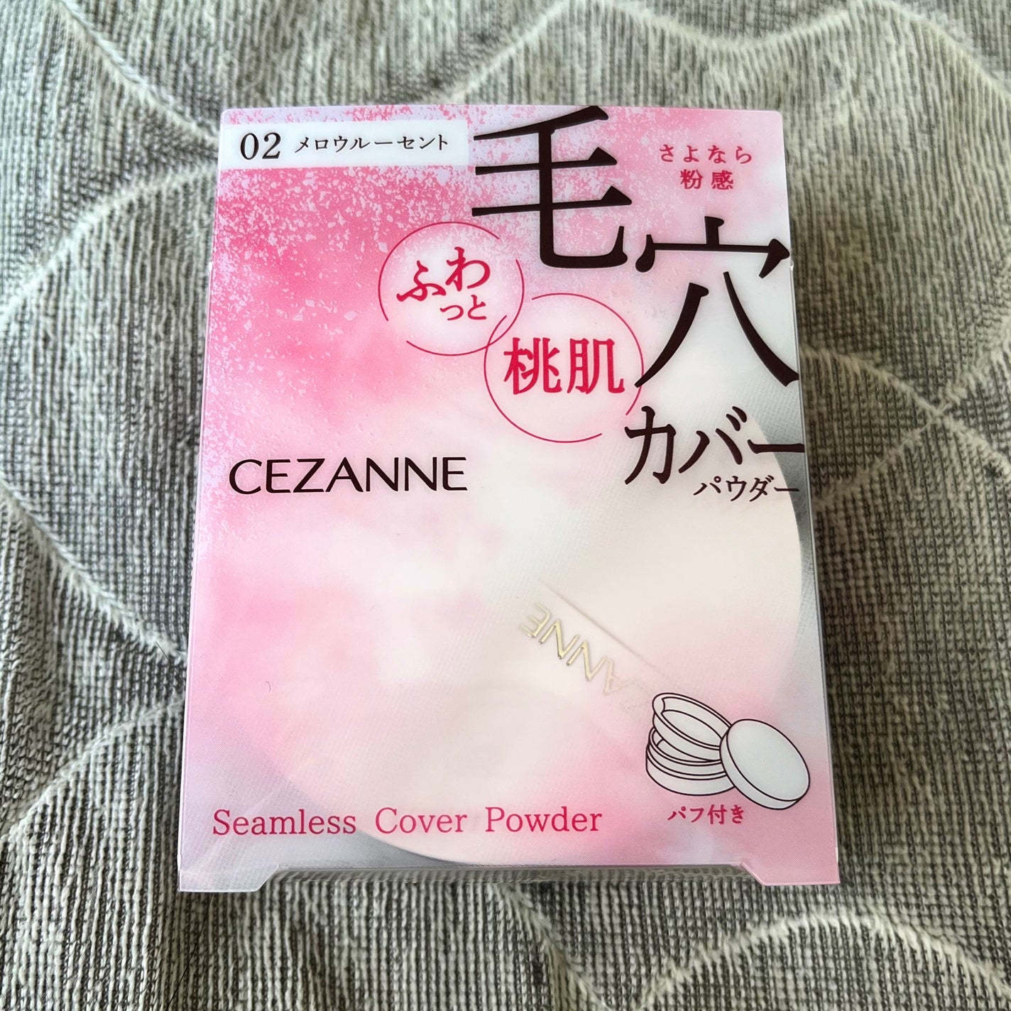 シームレスカバーパウダー/CEZANNE/フェイスパウダーを使ったクチコミ(1枚目)