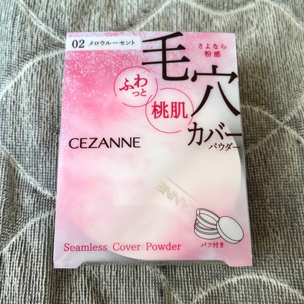 シームレスカバーパウダー/CEZANNE/フェイスパウダーを使ったクチコミ(1枚目)