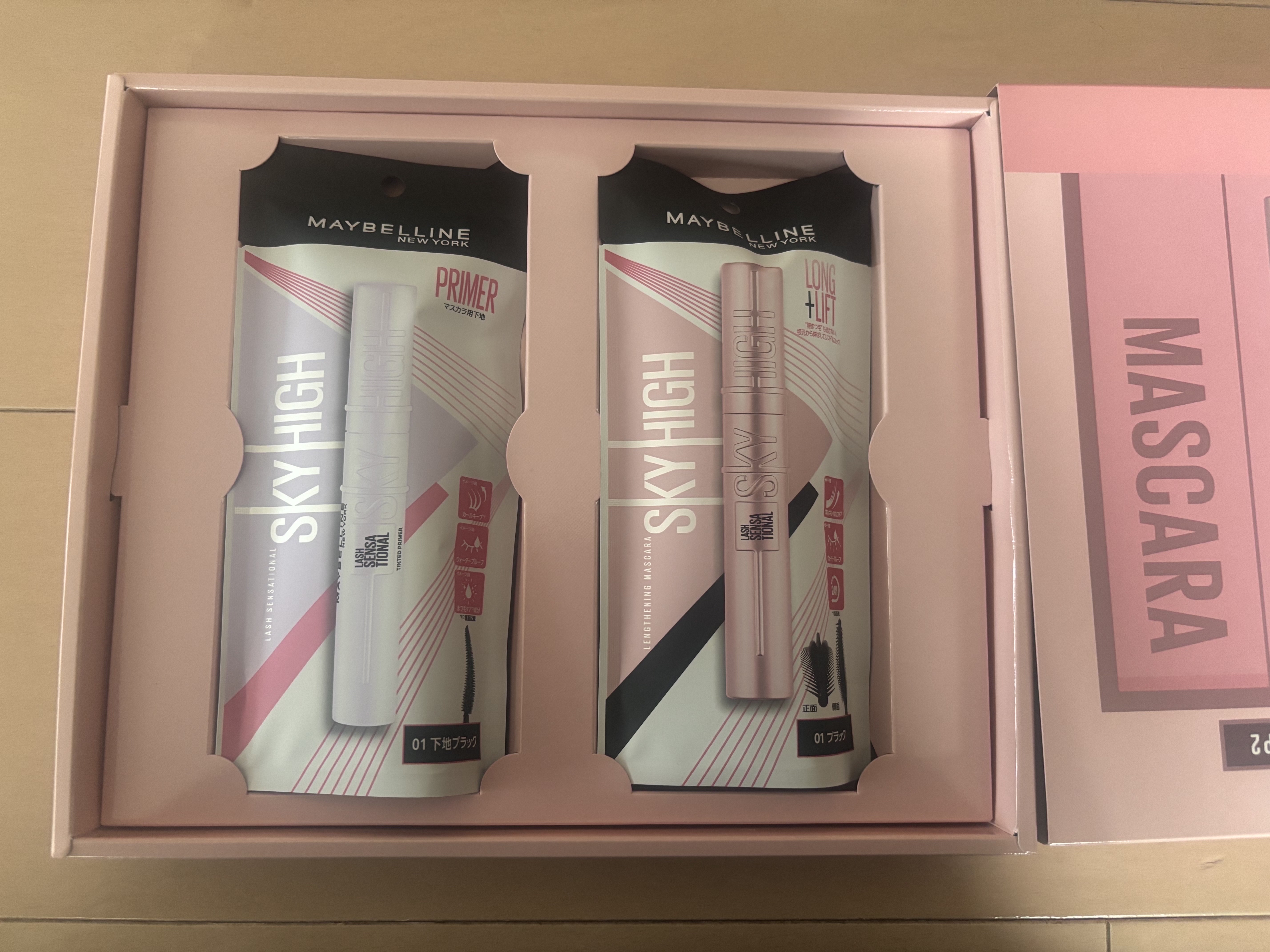 スカイハイ/MAYBELLINE NEW YORK/マスカラを使ったクチコミ（2枚目）