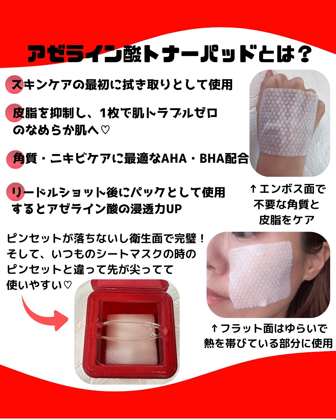 AZケア クレンジングオイル/VT/オイルクレンジングを使ったクチコミ（3枚目）