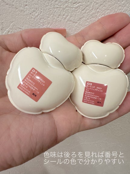 ネーミング グロウ ハートリップティント/NAMING./リップティントを使ったクチコミ(3枚目)