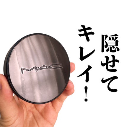 スタジオ フィックス ロングウエア クッション ファンデーション SPF 50/M・A・C/クッションファンデーションを使ったクチコミ(1枚目)