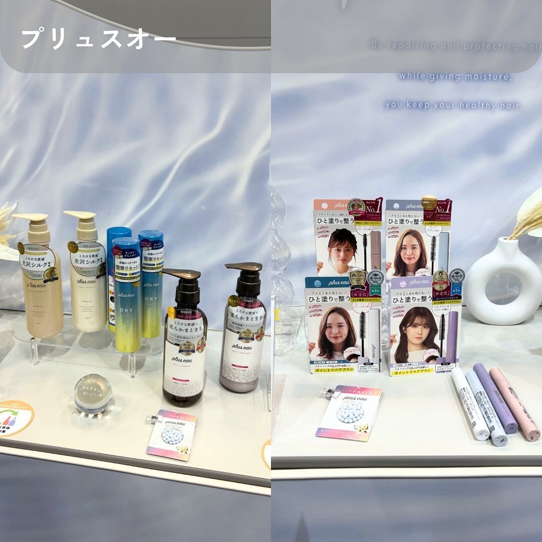 みん/韓国コスメ on LIPS 「ロフトグリーンプロジェクトサステナブルビューティー&ライフ🌿@..」(4枚目)