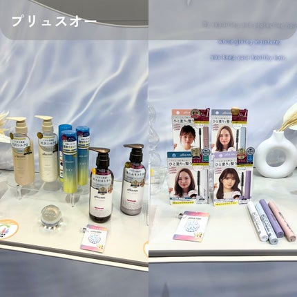 みん/韓国コスメ on LIPS 「ロフトグリーンプロジェクトサステナブルビューティー&ライフ🌿@..」(4枚目)