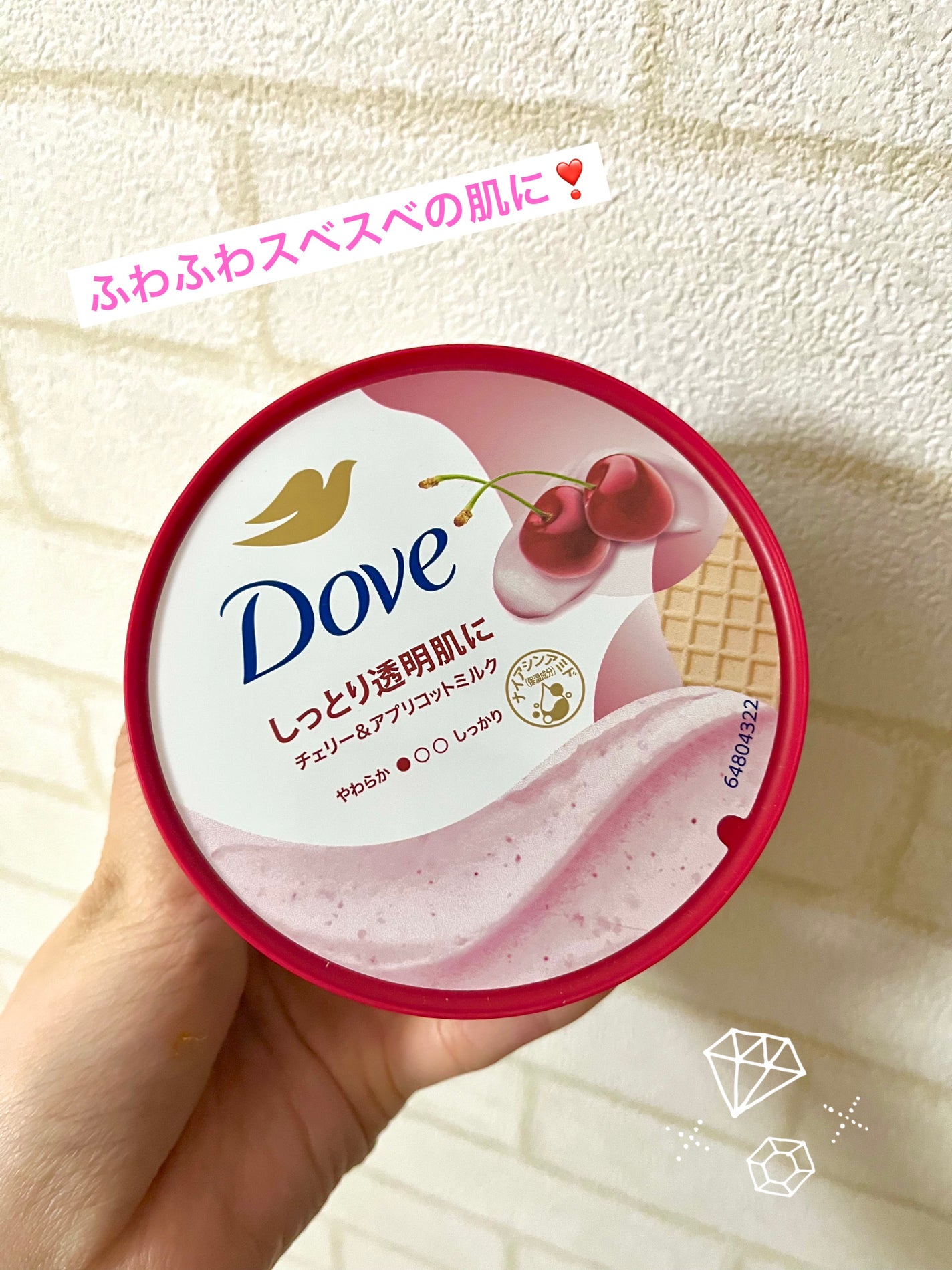 ダヴ ふわとろ クリーミースクラブ チェリー&アプリコットミルク/ダヴ/ボディスクラブを使ったクチコミ(1枚目)