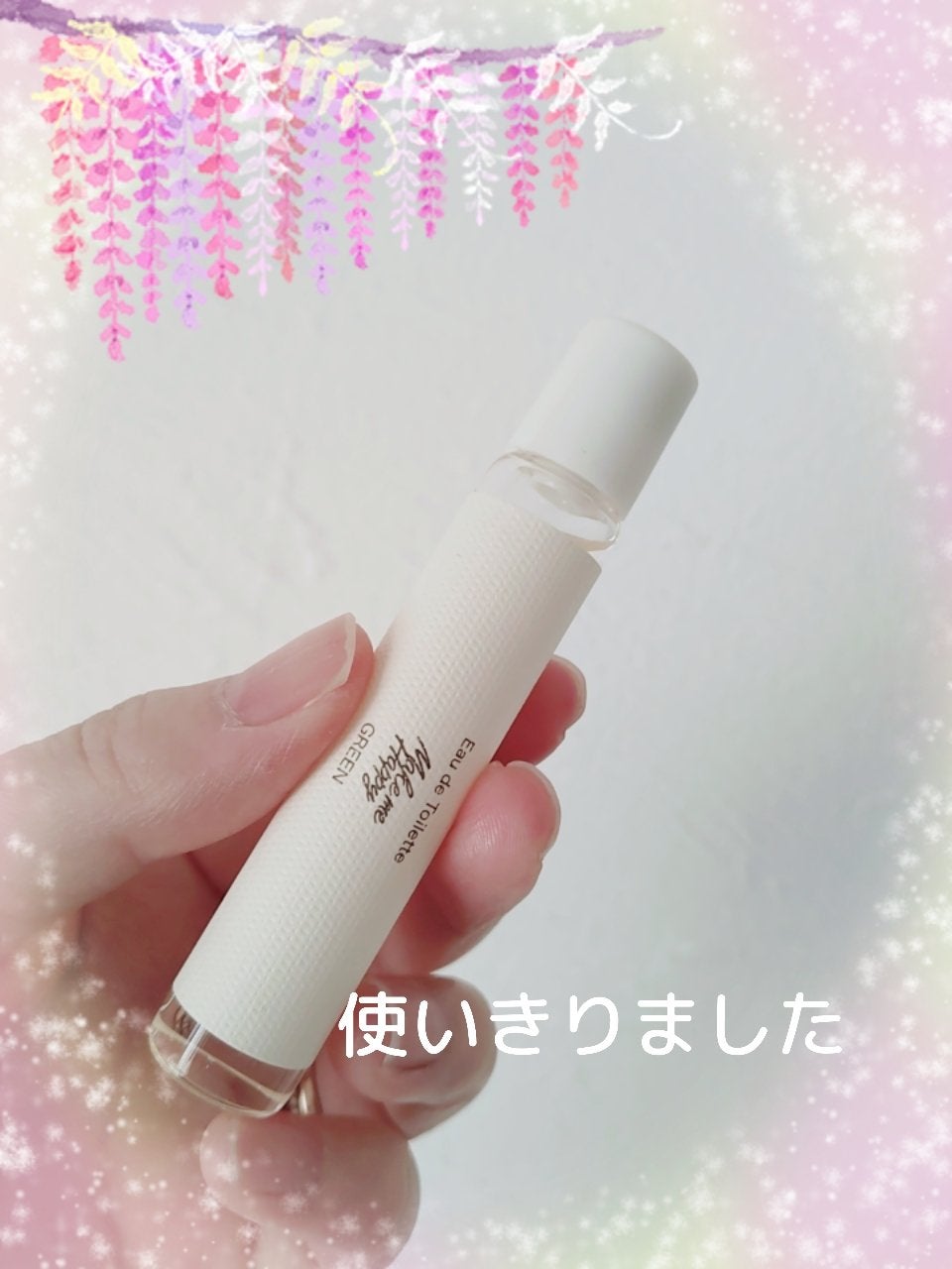 メイクミーハッピー オードトワレ GREEN/キャンメイク/香水(レディース)を使ったクチコミ(1枚目)