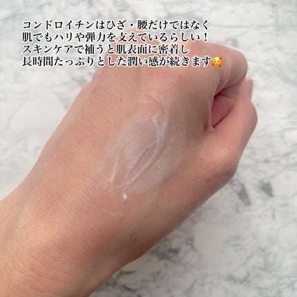 リッチ クリーム/イオナ エフ/フェイスクリームを使ったクチコミ(3枚目)