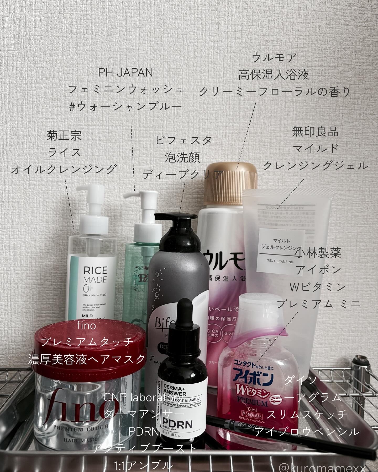 フィーノ　プレミアムタッチ　濃厚美容液ヘアマスク/フィーノ/ヘアマスク・ヘアパックを使ったクチコミ（2枚目）