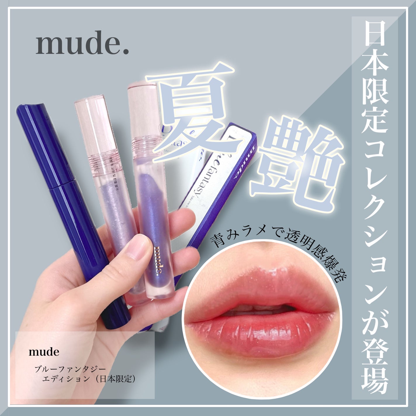 MD インスパイアロングラッシュ カーリングマスカラ/mude/マスカラを使ったクチコミ(1枚目)