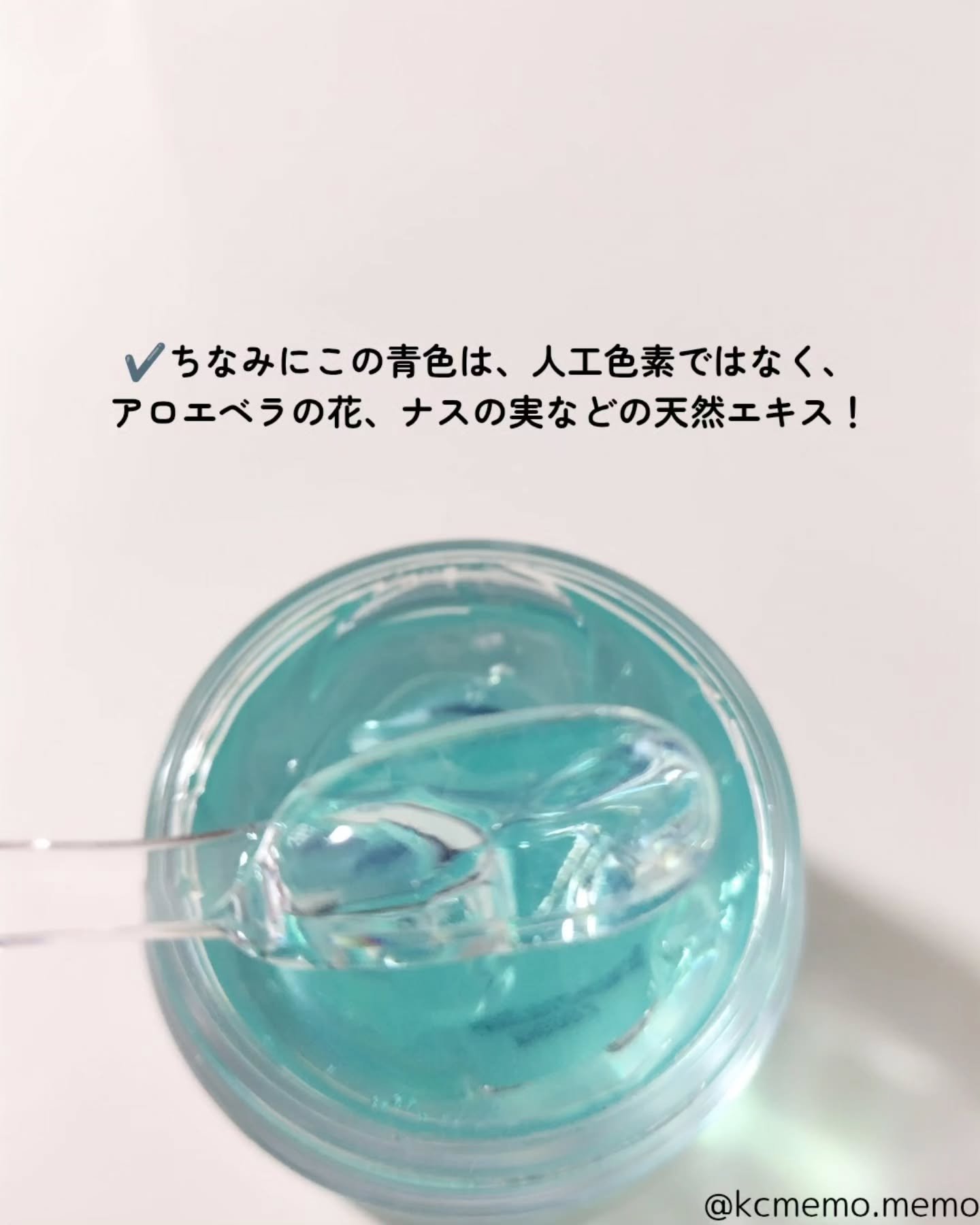 スージングクレンジングジェルバーム/CISAB/クレンジングジェルを使ったクチコミ（3枚目）