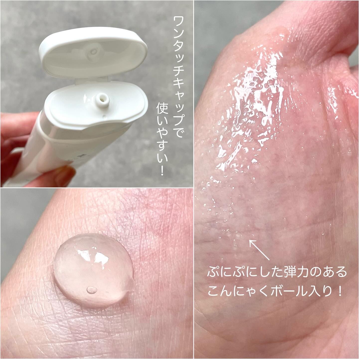 GGモイストクレンジングジェル/NIKI PITA/クレンジングジェルを使ったクチコミ（2枚目）