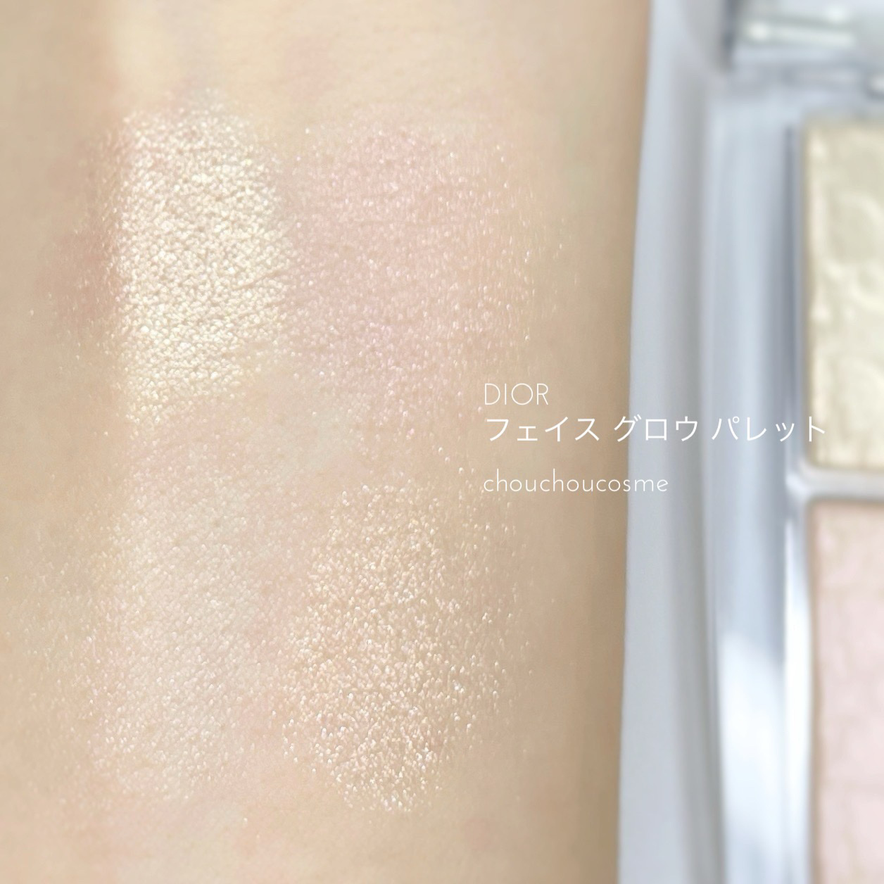 ディオール バックステージ フェイス グロウ パレット/Dior/ハイライトを使ったクチコミ（2枚目）