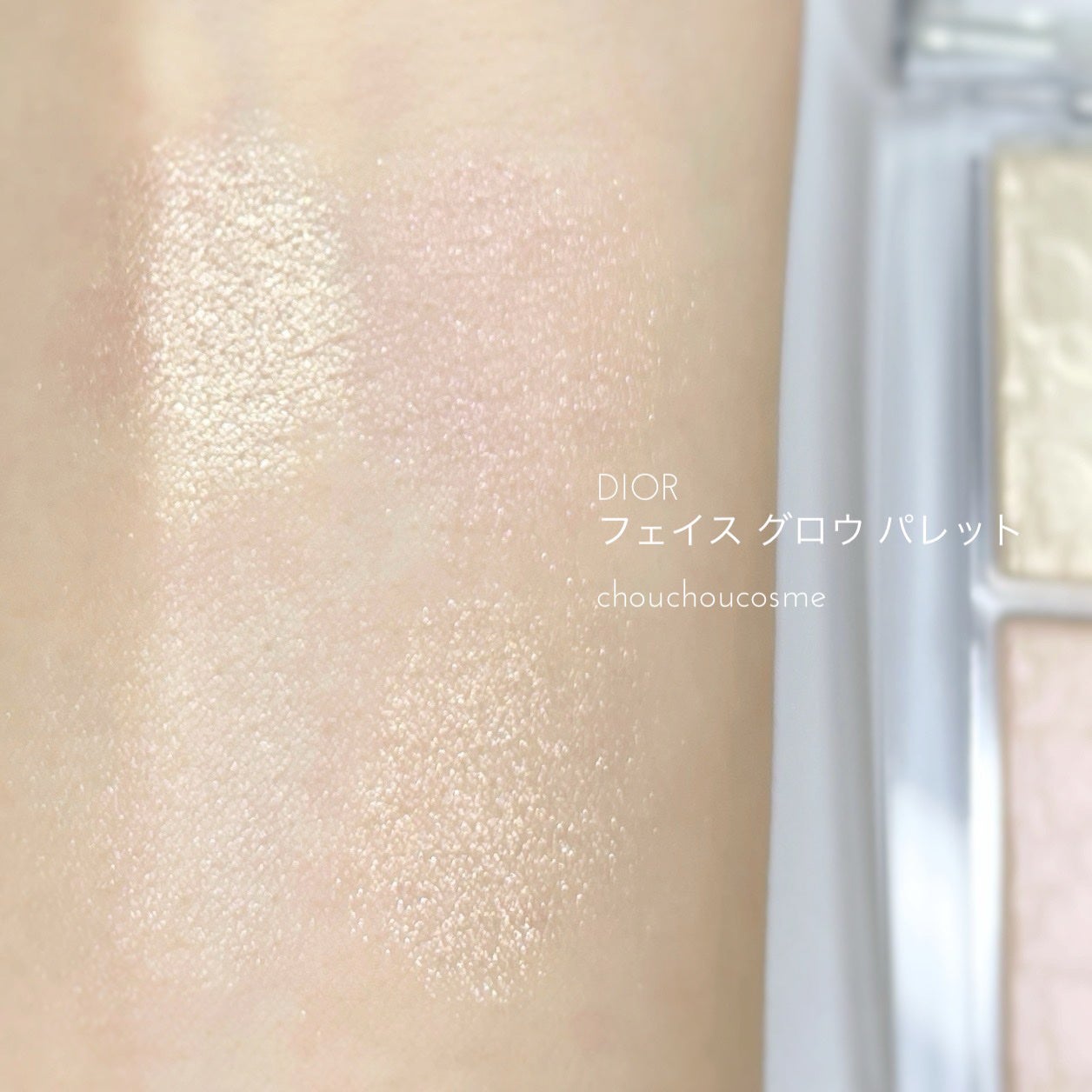 ディオール バックステージ フェイス グロウ パレット/Dior/ハイライトを使ったクチコミ(2枚目)
