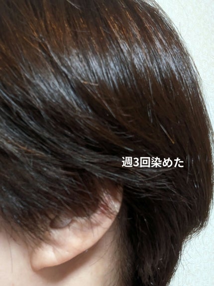 ウエラトーン エッセンスイン カラートリートメント/ウエラ/ヘアカラーを使ったクチコミ(5枚目)