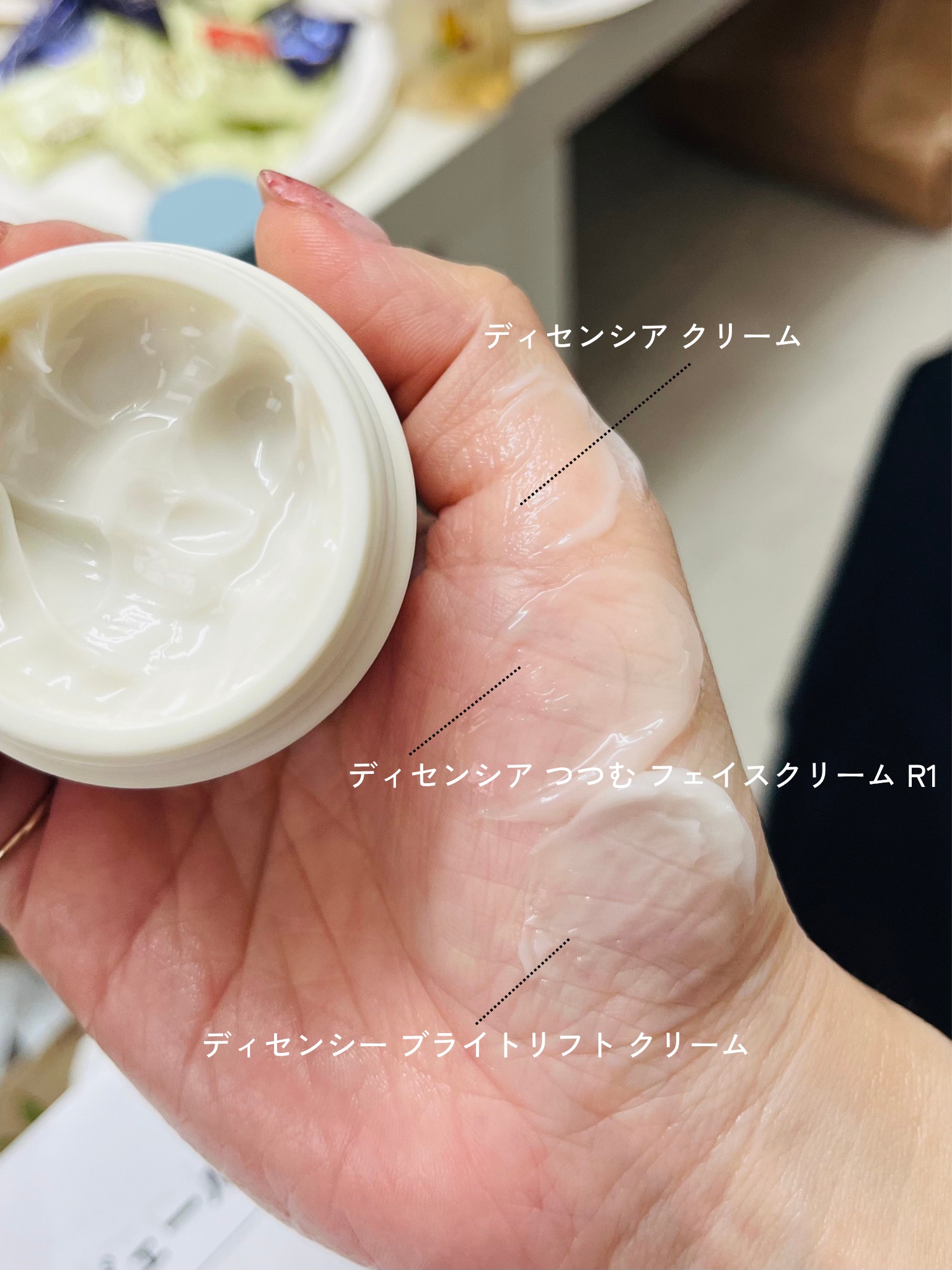 ディセンシア クリーム/DECENCIA/フェイスクリームを使ったクチコミ（3枚目）