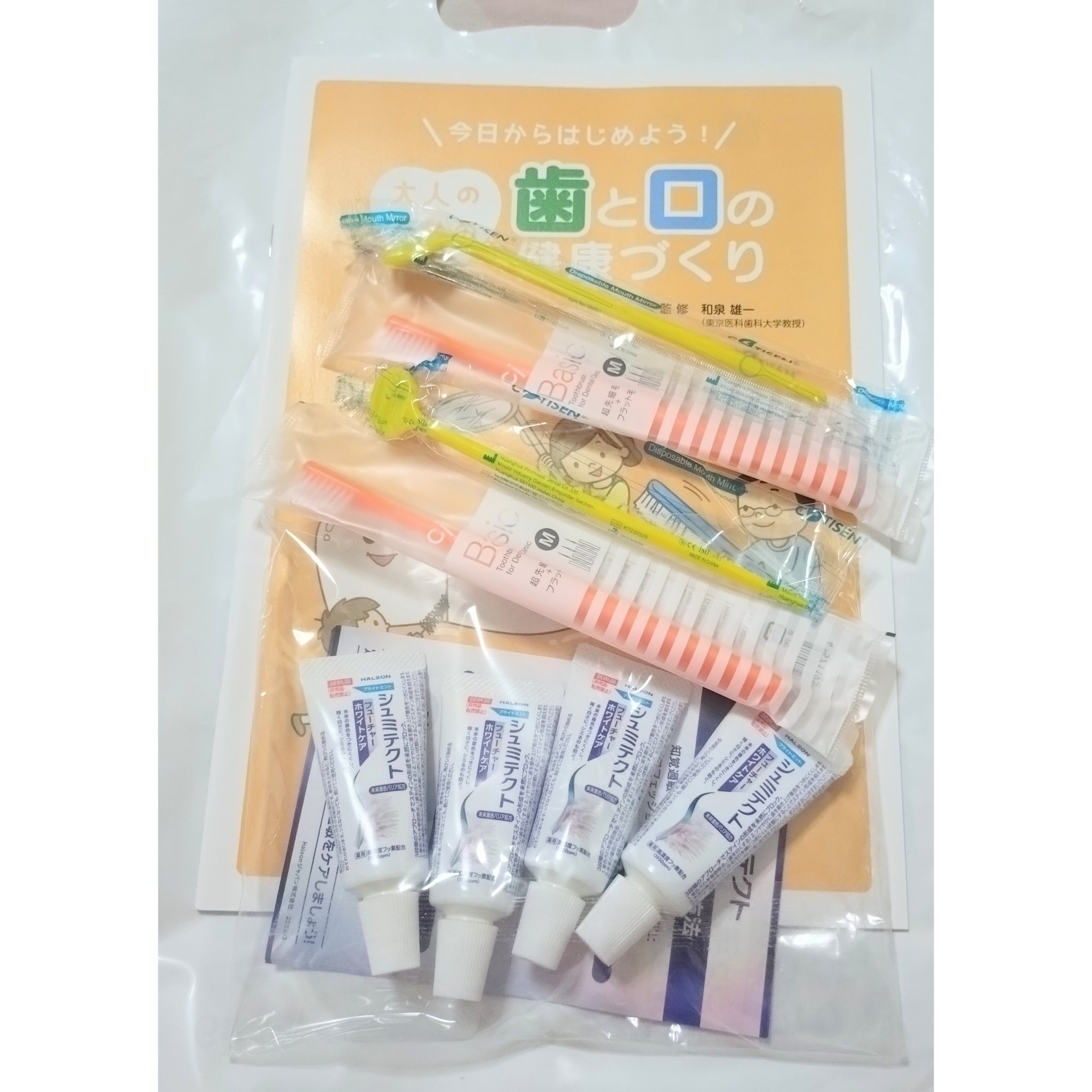 シュミテクト フューチャーホワイトケア（医薬部外品）6歳以上用/シュミテクト/歯磨き粉を使ったクチコミ（2枚目）