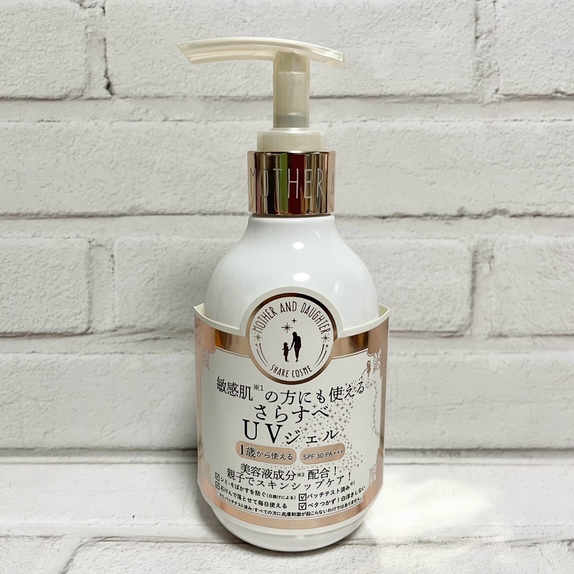 M&D クリアUVジェル/Mother&Daughter/日焼け止めジェルを使ったクチコミ(1枚目)