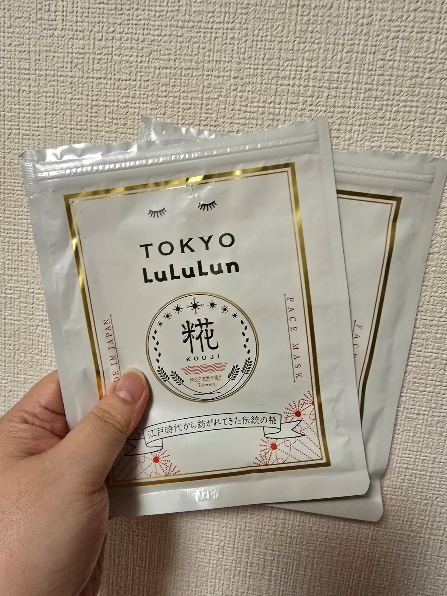 ビオオイル アルガンオイル/Melvita/フェイスオイルを使ったクチコミ(6枚目)